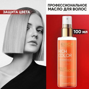 Масло для кончиков волос Epica Rich Color 100 мл Эпика