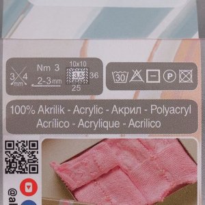 Пряжа для вязания спицами, крючком ALIZE, My baby, 100% акрил, 150 м/50 г, (185 детский розовый)