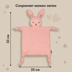 Комфортер - игрушка для сна новорожденных, M&B «Зайка», погремушка, муслин, розовый