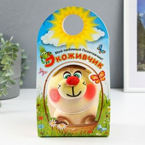 Набор для выращивания «ЭкоЖивчик. Медвежонок», фигурка растущая в подарочной упаковке