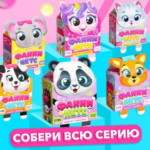 Игрушка-браслет «Фанни петс» с наклейками, зайчик