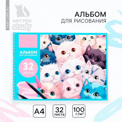 Канцтовары. Ручки, дневники, тетради