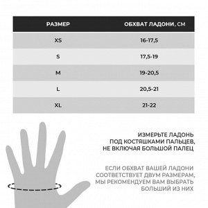 Перчатки тактические ONLYTOP, без пальцев, цвет чёрный