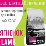 VET A`DOG HYPOALLERGENIC LAMB Гипоаллергенный для взрослых собак всех пород, ягненок