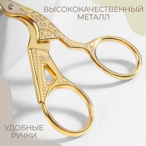 Ножницы для рукоделия «Цапельки», скошенное лезвие, 3.5", 9 см, цвет золотой