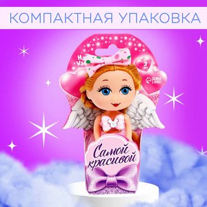 Кукла малышка «Самой красивой» , МИКС