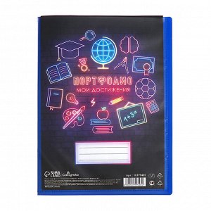 Папка-портфолио пластиковая А4, Calligrata "Начальная школа", 20 файлов
