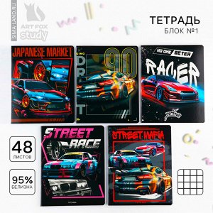 Тетрадь в клетку, 48 листов А5 на скрепке, внутренний блок №1 МИКС Street race уф лак, ВД лак