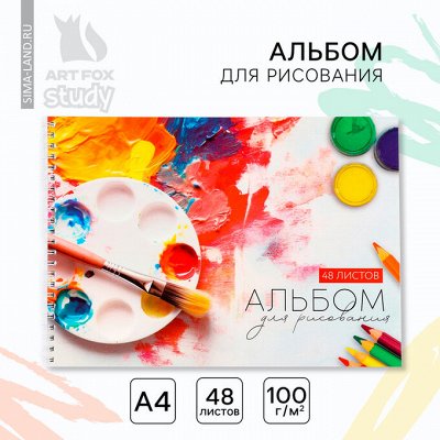 От ручки до глобуса! Готовимся к новому учебному году