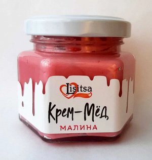 Крем-мед / Малина / 150 г / Lisitsa