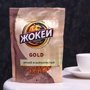 Кофе растворимый ЖОКЕЙ Gold, 75 г