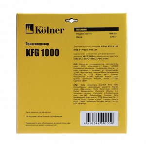 Пеногенератор Kolner KFG 1000 для моек K110, K140, K160, K170 LUX, K195 LUX