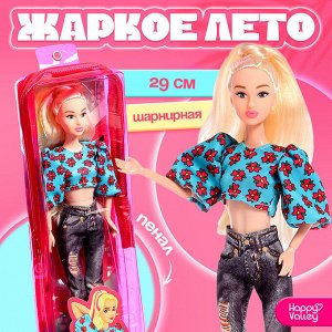 Кукла в пенале «Жаркое лето», джинсы и топ