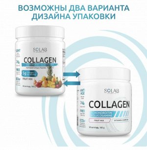 Коллаген + Витамин С + Хондроитин + Глюкозамин, 30 порций. Цитрусовый микс