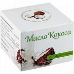 Масло жирное натуральное Кокос 80гр