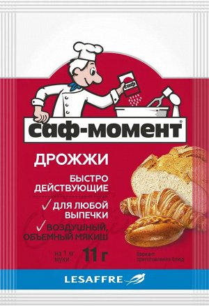 Lesaffre Russia Дрожжи &quot;Саф-Момент&quot; х/п сухие быстродействующие, 11г.