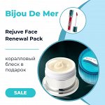 BIJOU DE MER Rejuve Face Renewal Pack Set -  лифтинговая маска для лица + коралловый блеск для губ в подарок