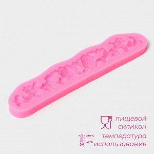Молд Доляна «Цветочная композиция», силикон, 16,7*3,5*1 см, цвет розовый