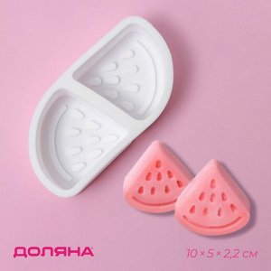 Молд Доляна «Дольки», силикон, 10x5x2,2 см, цвет белый
