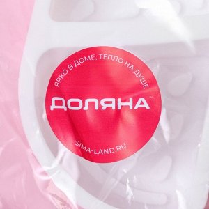 Молд Доляна «Дольки», силикон, 10x5x2,2 см, цвет белый