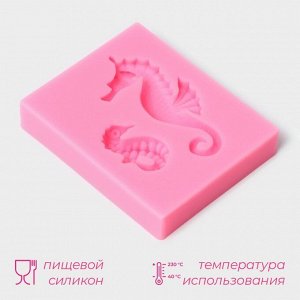 Молд для заливки Доляна «Морские коньки», силикон 6,3x5 см, розовая
