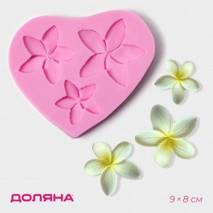 Молд Доляна «Плюмерия», силикон, 9*8*0,8 см, цвет розовый