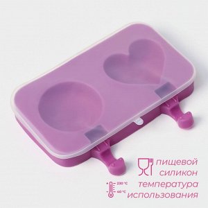 Форма для мороженого «Любовь», силикон, 19.5x11x2.5 см, 2 ячейки, с крышкой и палочками (50 шт.), сиреневая
