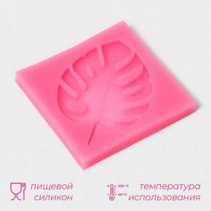Молд Доляна «Лист. Тропики», силикон, 6,5x6,5 см, цвет розовый