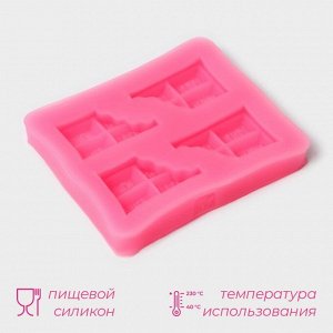 Силиконовый молд «Плитка шоколада», 6,9x6 см, цвет розовый