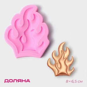 Молд Доляна «Огонь», силикон, 8x6,5x1 см, цвет розовый