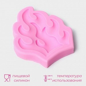 Молд Доляна «Огонь», силикон, 8x6,5x1 см, цвет розовый