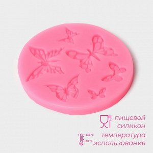 Молд для заливки Доляна «Шесть бабочек», силикон, 8,4x7,5 см, розовый