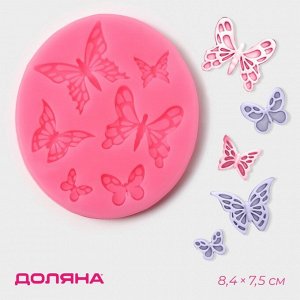Молд Доляна «Шесть бабочек», силикон, 8,4x7,5 см, цвет МИКС