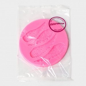 Молд Доляна «Крылья», силикон, d=8,3 см, цвет розовый