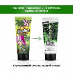Крем для загара в солярии с маслом семян конопли, маслом кокоса и бронзаторами
