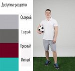 Шорты мужские спорт