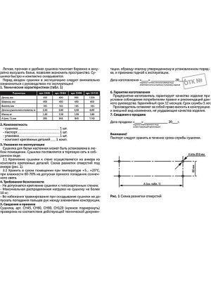 Сушилка для белья настенная металлическая, цвет серебряный