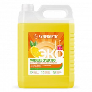 Биоразлагаемое средство для посудомоечных машин SYNERGETIC "Лимон", 5 л