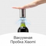 Вакуумная пробка для вина Xiaomi Mi mini Stopper Circle Joy