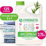 Биоразлагаемый концентрированный гель для стирки 2 в 1 c пятновыводителем SYNERGETIC, 3,75 л (125 стирок)