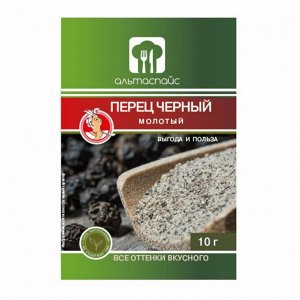 "АльтаСпайс" ПЕРЕЦ черный молотый, 10г