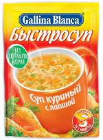 Суп куриный с вермишелью Быстросуп Галина Бланка, 15г