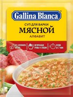 Суп Мясной алфавит Галина Бланка, 59г