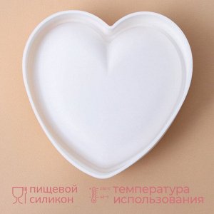 Форма для выпечки и муссовых десертов KONFINETTA «Сердце», силикон, 15,5x15,5x5,5 см, цвет белый