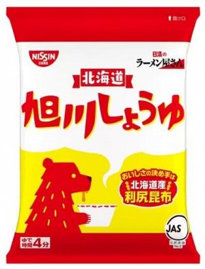 NISSIN Miso Ramen Asahikawa - лапша рамен на бульоне с соевым соусом и водорослями