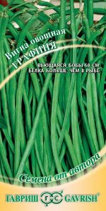 Вигна Графиня 10 шт. автор.
