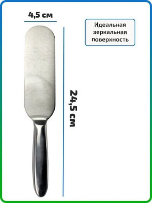 Большая терка/пилка для педикюра. Металлическая основа + файлы
