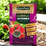 Удобрение для клубники, 0,9 л, оргаминеральное, Огородник