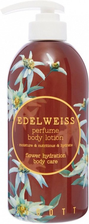 JIGOTT Лосьон для тела 500мл Edelweiss Perfume Body Lotion