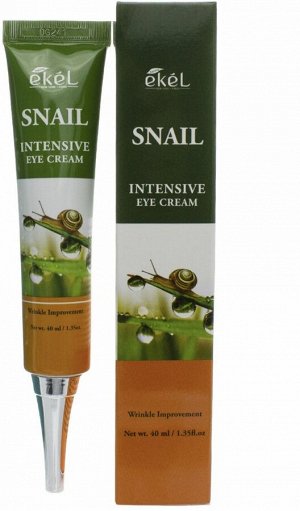 Ekel Крем для век 40мл EYE Cream Intensive Snail